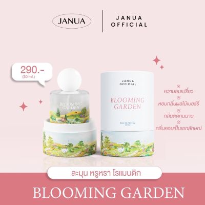 น้ำหอมแจนยัวร์ JANUA Blooming Garden EDP กลิ่นหอม ติดทน 30ml.