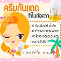 กันแดดSPF50 กันแดดเนื้อแมท กันแดดซึมไวหน้าไม่มัน กันแดดสำหรับคนแพ้ง่าย ไม่มีแอลกอฮอล น้ำหอม สารกันเสีย 50 ml.