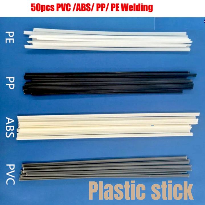 ลวดเชื่อม-50pcs-pvc-abs-pp-pe-ขนาด200x5x2-5-มม-เชื่อมก้านพลาสติก