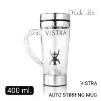 VISTRA AUTO STIRRING MUG 400 ml.
แก้วปั่นสำหรับชงเวย์โปรตีน, คอลลาเจนแบบผง, อาหารเสริมต่างๆ อัตโนมัติ ขนาดความจุ 400 มล.