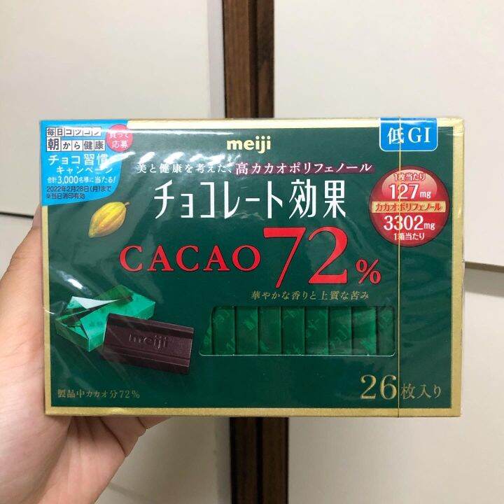 meiji-cocoa-72-chocolate-เมจิ-ช็อกโกแลตเข้มข้น-72