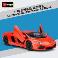 รถ 1:18 Lamborghini Aventador LP700-4  [Bburago]