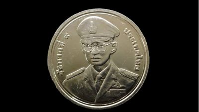 เหรียญ สะสม ที่ระลึก 50 ปี โรงเรียนนายเรืออากาศ 2546&nbsp;

สภาพ UNC

เหรียญขนาด 36 มม.