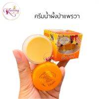 ครีมน้ำผึ้งป่า แพรวา Praewa Night Cream ขนาด 7 กรัม