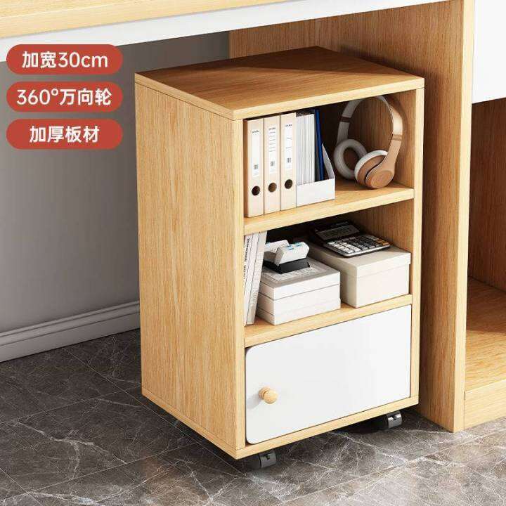 Bookshelf under Table Storage Desk Side Storage Rack Simple