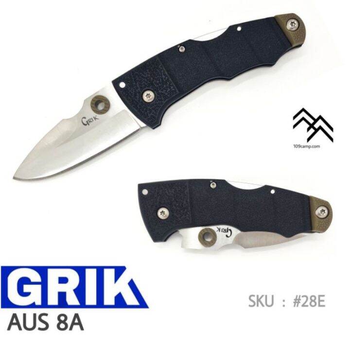 มีด-cold-steel-ของแท้-รุ่น-grik-มีดปลายแหลมแบบหอกที่ปรับปรุงใหม่-เหล็ก-aus-8a-ขนาดกระทัดรัดน้ำหนักเบา