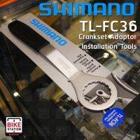 เครื่องมือถอดกระโหลก และ ใบดิสก์ SHIMANO bottom bracket tool TL-FC36 for Hollowtech II cranks and Center Lock lockrings