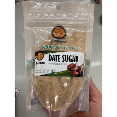 น้ำตาล อินทผลัม บาบู 120 กรัม Date sugar 120 g