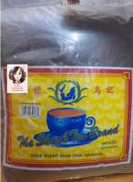 ชาผงตราฉลาม(ดี),The Shark Tea Brand( ชาภาคใต้ )ขนาด 1 กิโลกรัม