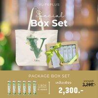 Vlifeplus วิตามินผักเม็ดฟู่ 35ชนิด Boxset 6 หลอด