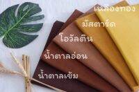 ผ้าฝ้าย100% เนื้อนุ่ม