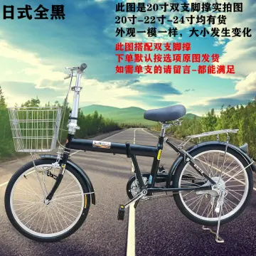 Japanese best sale bike lazada