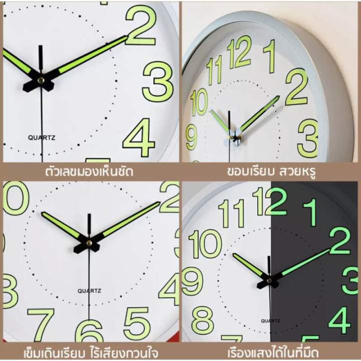 นาฬิกา-นาฬิกาแขวน-ผนัง-ทรงกลม-รุ่น-quartz-295-ขนาด-12-นิ้ว-นาฬิกาพรายน้ำแท้