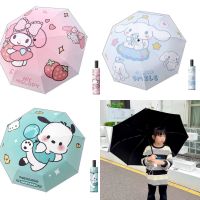 ร่มออโต้ลายใหม่ น่ารัก Sanrio ด้านในเคลือบกัน UV ป้องกันได้ทั้งแดดและฝน