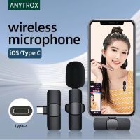 Wireless Microphone ไมโครโฟนโทรศัพท์ ไมโครโฟนไร้สายแบบพกพาใช้สําหรับ สมาร์ทโฟน ไมค์ไร้สายหนีบเสื้อ ไมค์หนีบปกเสื้อ