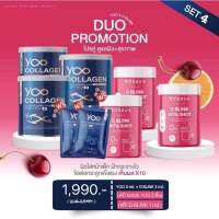 Duo Set 4 Yoo collagen + G Blink Vita shot วิตามินผิว ยุคอลลาเจน คอลลาเจนบริสุทธิ คอลลาเจนญี่ปุ่น คอลลาเจนบำรุงผิว คอลลาเจนบำรุงกระดูก ข้อ เข่า กระปูก ผิวพรรณ ลดสิว