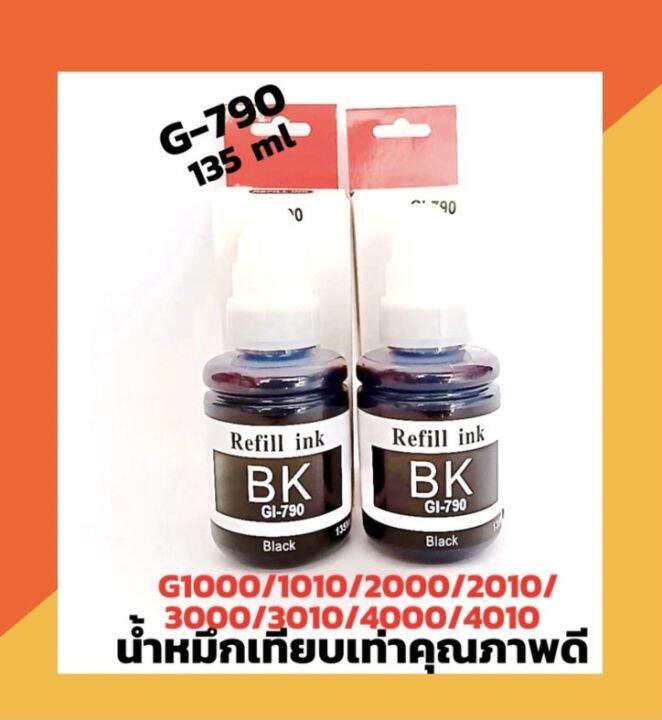 น้ำหมึกเทียบเท่า-สีดำ-2-ขวด-สำหรับ-canon-g1000-1010-2000-2010-3000-3010-4000-4010