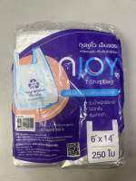 Njoy ถุงหูหิ้ว  (T-Shirt Bag)  ขนาด 6 x 14 จำนวน 3 แพ็ค ถุงใสใช้บรรจุสิ่งของ รับน้ำหนักได้มาก ไม่มีกลิ่น   ทนทาน คุณภาพดี ย่อยสลายได้เองตามธรรมชาติ