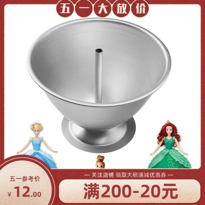 Barbie Doll Cake Mold Model Cake Embryo Mold Skirt Cake Mold 4-Inch 5-Inch 6-Inch 7-Inch 8-Inch