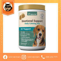 พร้อมส่ง NaturVet Emotional Support  Calming Supplement for Dogs ช่วยให้สุนัขลดอาการเครียด ทำให้สงบขึ้น ช่วย Separation​ anxiety