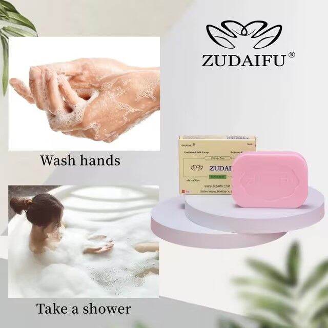 Zudaifu Sulfur Soap Cleanser Oil Control Face Whitening Sulfur Soap