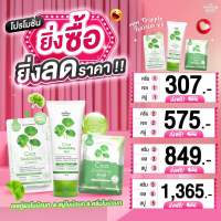 เจลใบบัวบก สบู่ใบบัวบก ครีมใบบัวบก เจลกู้ผิว สบู่พักผิว Cica Gel Cica Soap Cica Cream ของแท้