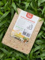 ข้าวหอมมะลิสุรินทร์ (ข้าวกล้อง) ข้าวเพื่อสุขภาพ อินทรีย์แท้ 100% Organic rice