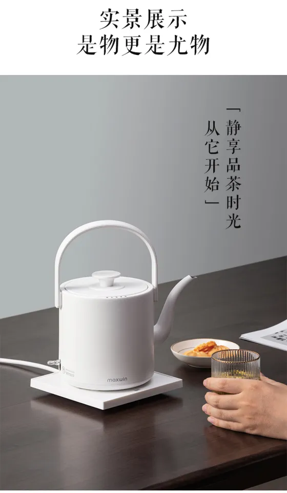 Maxwin Electric Kettle Household Long Mouth Hand Wash Tea