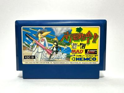 ตลับแท้ Famicom (japan)(fc) Nangoku Shirei!! Spy vs Spy