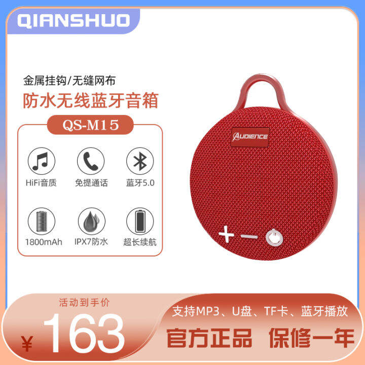 Bluetooth Speaker Extra Bass Portable Outdoor Sports Mini Car Stereo