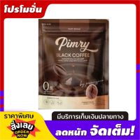 PIMRY BLACK COFFEE กาเเฟ พิมรี่พาย  พิมรี่เเบล็ค คอฟฟี่ กาเเฟดำ บรรจุ 14ซอง