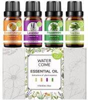 เซตน้ำมันหอมระเหยเกรดบำบัด เซต 1 กล่องมี 4 กลิ่น Therapeutic Grade Aroma Essential oil set