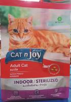 อาหารแมวเม็ด ยี่ห้อ Catn joy In Door/Sterilized แคทเอ็นจอย สูตรเลี้ยงในบ้าน/ทำหมัน ขนาด400กรัม (1ถุง)