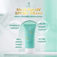 ဝက္ျခံ ေပ်ာက္ IAura SunScreen + Gel ဆက္