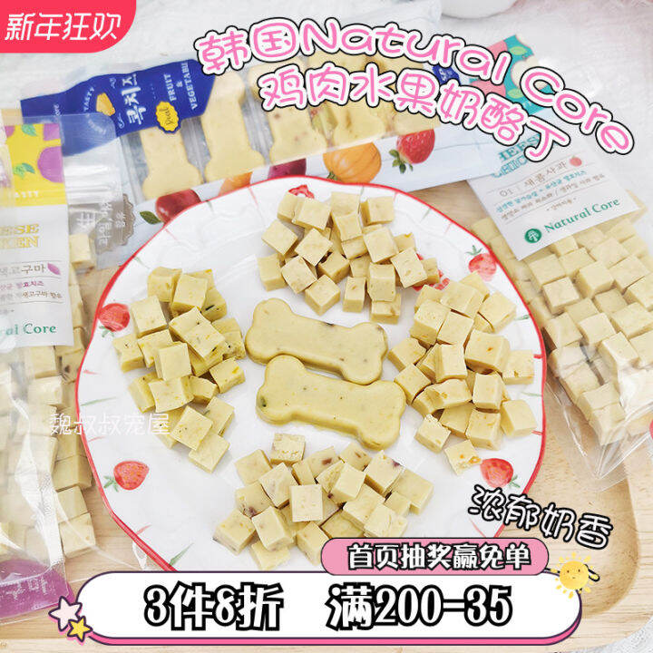 Korean Naturalcore Fruit and Vegetable Cheese Lollipop Dog Snack