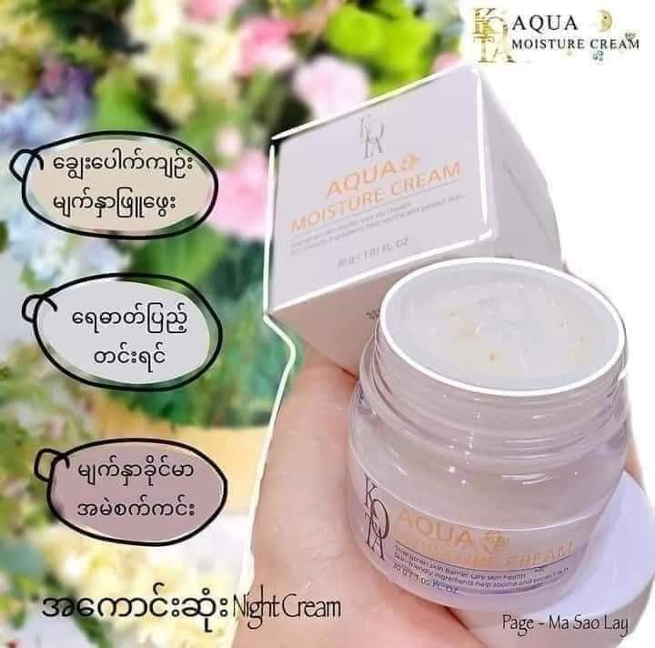 aqua-moisture-cream