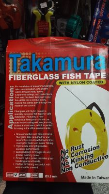 Takamura Fiberglass fish tape ขนาด 30 เมตร
