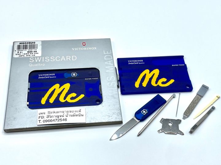 ของใหม่ของแท้-victorinox-swisscard-quattro-ลิมิเตด-ลดราคาล้างสต๊อก