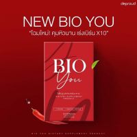 BIO YOU ไบโอยู วิตามินคุมหิว  1กล่อง 10 แคปซูล