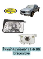 ไฟหน้าดราก้อนอาย TFR99 Dragon Eye ปี 1998-2001 ISUZU อีซูซุ ทีเอฟอาร