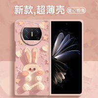 เคสโทรศัพท์มือถือเหมาะสำหรับ Huawei matex3แบบใหม่เคสป้องกันหน้าจอแบบพับลายกระต่ายสีชมพูสำหรับ matex2เคสแข็งระดับไฮเอนด์หุ้มทั้งเครื่องกันกระแทกเรียบง่ายสไตล์ INS สไตล์เกาหลีที่นิยมในโลกออนไลน์สำหรับผู้หญิงรุ่นสะสม X5