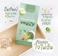 Jelly เจลลี่ผัก เจลลี่ผอม ชาร์มาร์เจลลี่ Charmar Veggy (แบบทดลอง 1 ซอง)