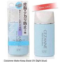 New Cezanne Make Keep Base #Light Blue เพื่อผิวดูสว่าง กระจ่างใส