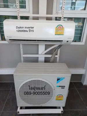 แอร์มือสองDaikin inverter 12000btu ปี15