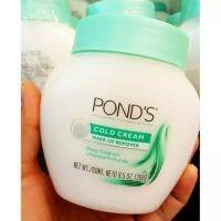 PONDS Cold Cream Cleanser 269g.พอนด์คลีนซิงทำความสะอาดเครื่องสำอาง