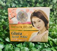 Sakura White Gluta Speed White ครีมซากุระ ไวท์ กลูต้า