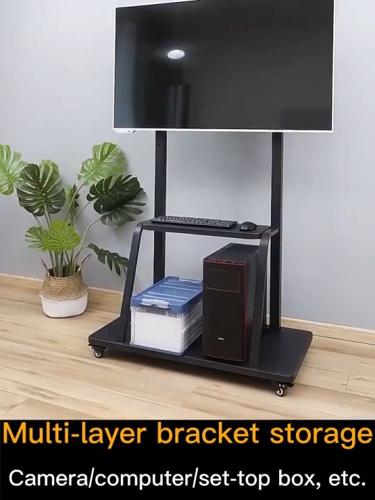 Universal mobile TV stand allinone machine, floor mounted universal