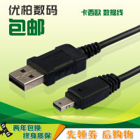 Ni Sheng เหมาะสำหรับคาสิโอ H30 zr500 z650 S12 S10 S7 zr510 zr310สายข้อมูล USB สำหรับกล้อง S200 Z65 Z2 Z8 Z9 Z11 R15 zr20