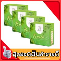 สบู่ใบล่า เอิร์นไดเม่ สบู่สมุนไพร (Baila) แบรนด์ไดเม่ ขนาด 30 กรัม  ( 4 ก้อน)