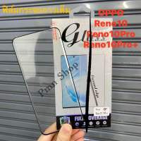 ?ส่งในไทย?ฟิล์มกระจกกาวเต็ม OPPO Reno10/Reno10Pro/Reno10Pro+ฟิล์มกระจกติดหน้อจอ บวกอุปกรณ์พร้อมติดตั้ง